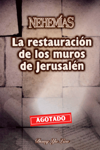 Nehemías: La Restauración De Los Muros De Jerusalén