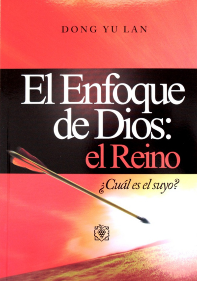 El Enfoque De Dios: El Reino ¿Cuál Es El Suyo?