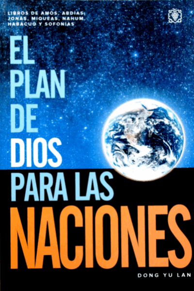 El Plan De Dios Para Las Naciones
