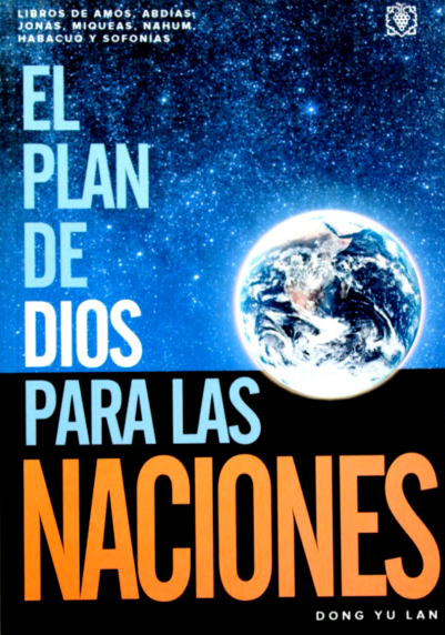 El Plan De Dios Para Las Naciones