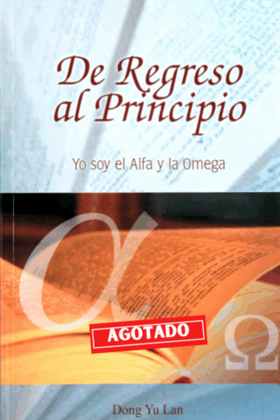 De Regreso Al Principio